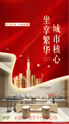 sct湾流(售楼处)首页网坐-sct湾流营销核心-欢送您