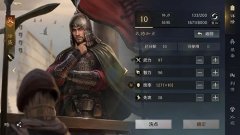 三国谋定全国哔哩哔哩版